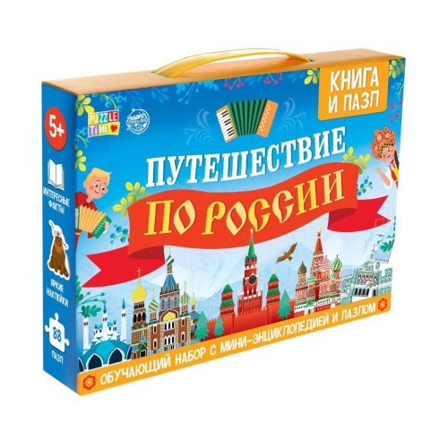 Обучающий набор Путешествие по России, мини-энциклопедия + пазл 88 элементов