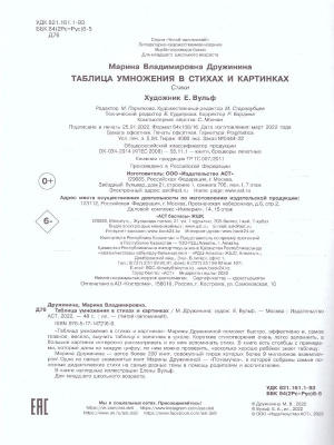 65682019-2