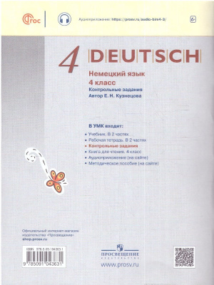 65694310-1