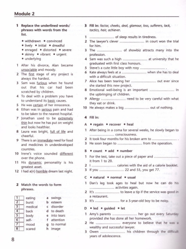 Английский язык 10 класс. Звездный английский Starlight. Лексический практикум