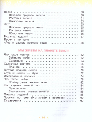 65694963-2