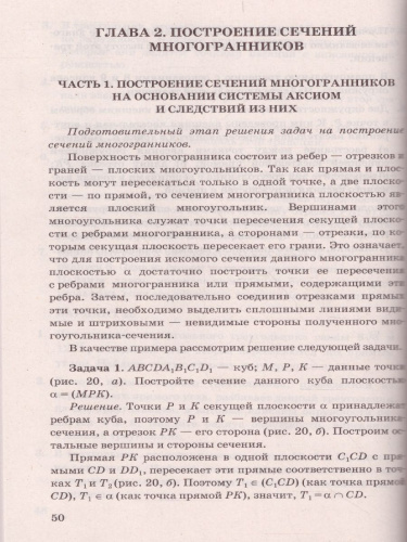 ЕГЭ 2022 Математика 100 баллов