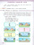 Поэтапная постановка звука [Р]. Пособие для занятий с детьми 5-7 лет