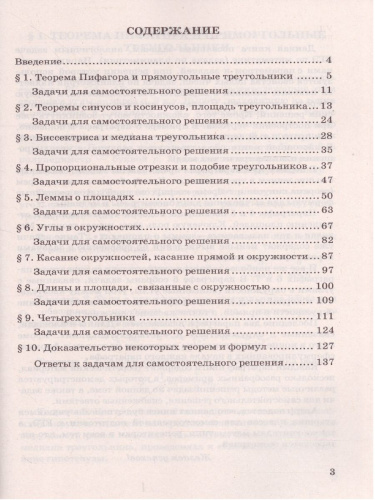 ЕГЭ 2022 Математика 100 баллов Проф.