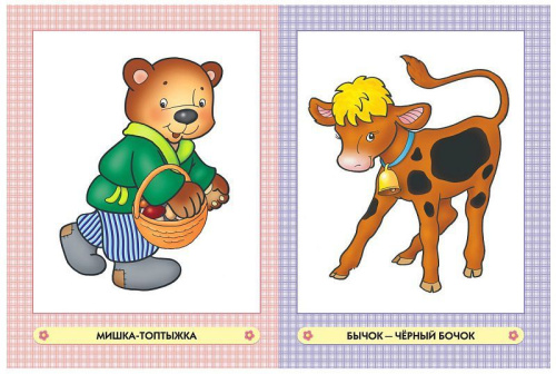 Школа Семи Гномов Первый год. Веселый хоровод