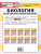 ВПР Биология 7 класс. Типовые задания. 15 вариантов. ФГОС Новый
