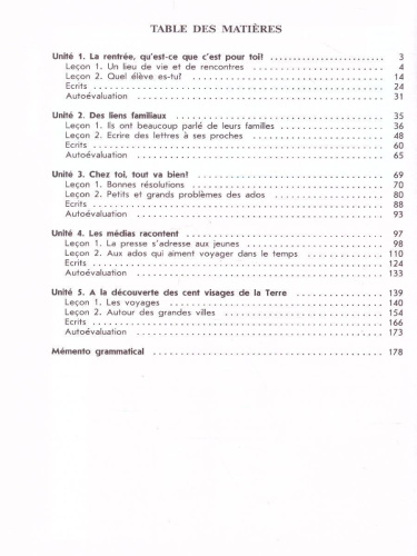 Французский язык 8 класс. Учебник