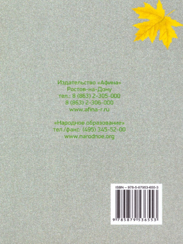 ОГЭ 2022. Математика. 9 класс Решебник