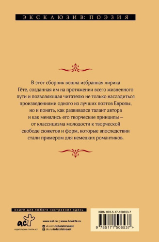 Новая любовь, новая жизнь Эксклюзив: поэзия