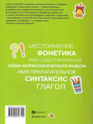 65651228-1
