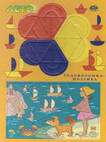Лето головоломка-мозаика для детей 4-8 лет