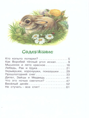 65670658-3