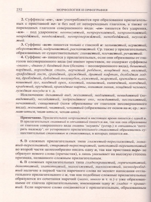 55575531-2