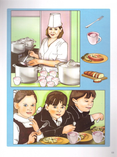 Сюжетно-ролевая игра "Школа": моделирование игрового опыта детей 5-6 лет