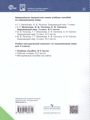 65694964-4