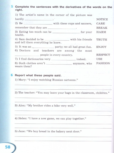 Английский язык 5 класс. Рабочая тетрадь. Углубленный уровень.