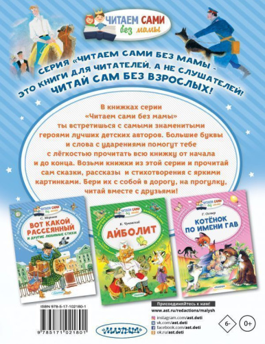 Дядя Стёпа