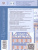 Немецкий язык 2-11 классы. Сборник примерных рабочих программ. ФГОС