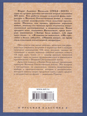 65692342-1