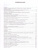 Справочник по литературе для подготовки к ЕГЭ 10-11 классы Справочник по литературе для подготовки к ЕГЭ 10-11 классы