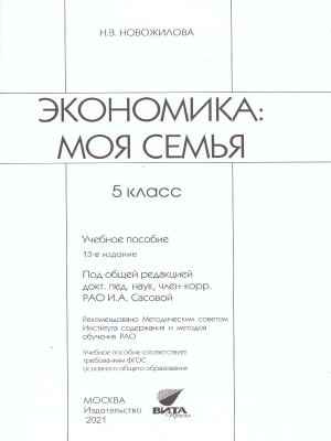 55557901-2