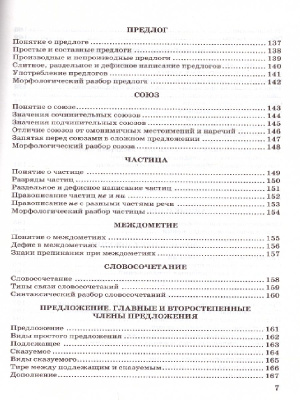 55611653-4