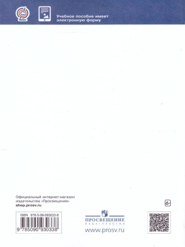 Биология 5 класс. Введение в биологию. Учебник. Вертикаль. ФГОС