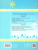 Математика 2 класс. Рабочая тетрадь в 3-х частях. Часть 3. ФГОС Математика 2 класс. Рабочая тетрадь в 3-х частях. Часть 3. ФГОС