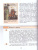 История России 6 класс. Учебник