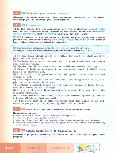 Английский язык 11 класс. English 11: Student's Book. Учебное пособие