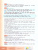 Английский язык 11 класс. English 11: Student's Book. Учебное пособие