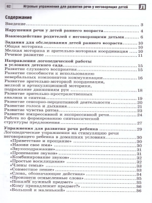 65704574-2