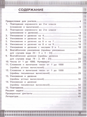 65678119-2