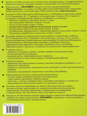 55637629-1