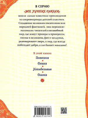 55623910-1