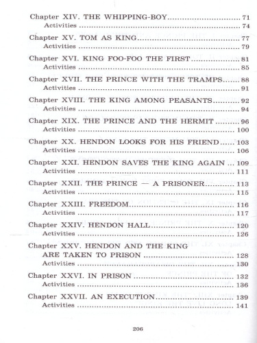 Принц и нищий. Домашнее чтение