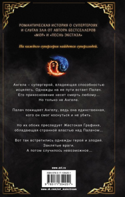 65670216-1