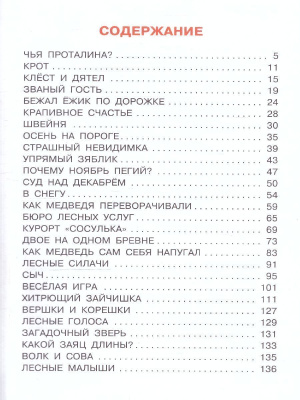 65682705-2