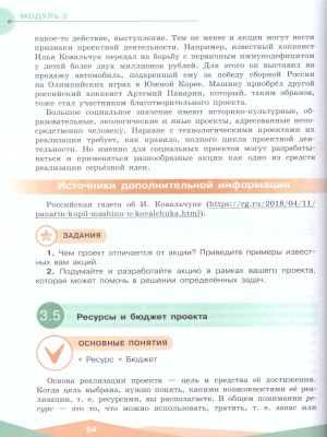 55633148-2
