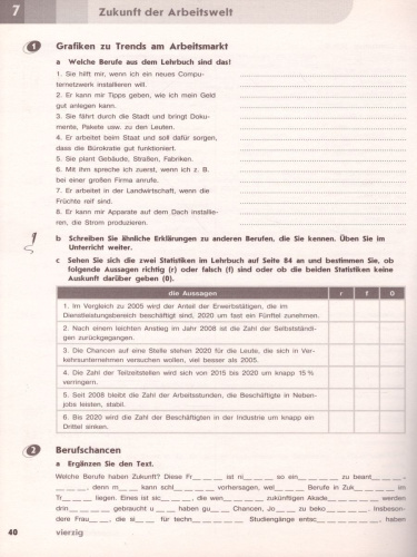 Немецкий язык 11 класс. Второй иностранный. Тетрадь-тренажёр для подготовки к ЕГЭ