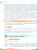Индивидуальный проект 10-11 класс. Учебное пособие