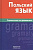 55615982