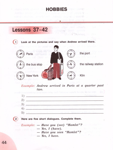 Английский язык 4 класс. Углубленный уровень. Рабочая тетрадь с онлайн-приложением. ФГОС