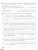 Испанский язык 10-11 классы. Второй иностранный язык. Рабочая тетрадь Испанский язык 10-11 классы. Второй иностранный язык. Рабочая тетрадь