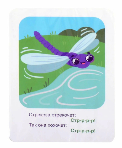 Развивающие карточки. Повторяй-ка звук! 30 карточек