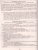 Обществознание 10-11 класс. Образцы сложных планов. Готовимся к ЕГЭ
