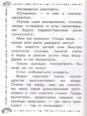 65678064-3