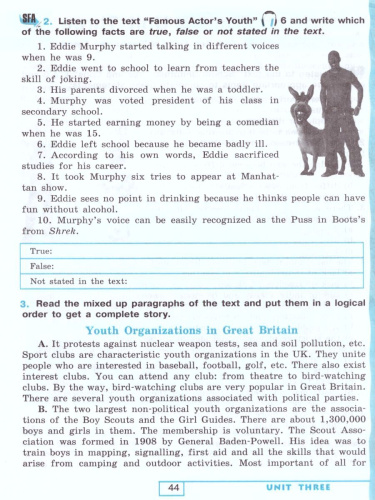 Английский язык 9 класс. Углубленный уровень. Рабочая тетрадь. ФГОС