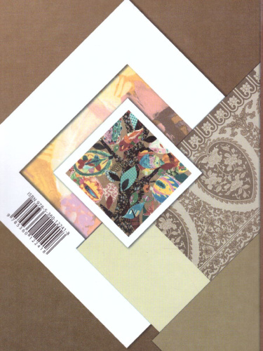 Изобразительное искусство 3 класс. ФГОС