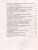 Физика 7-9 классы. Справочник. ФГОС НОВЫЙ